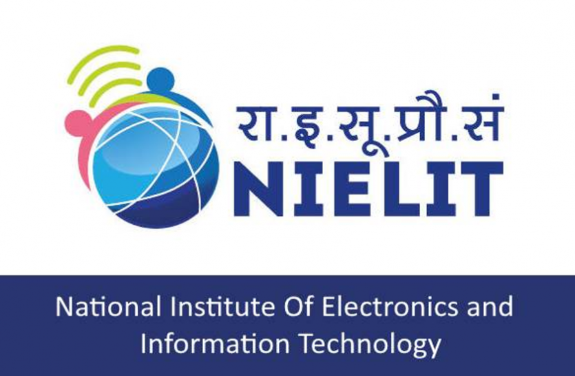 Nielit Courses